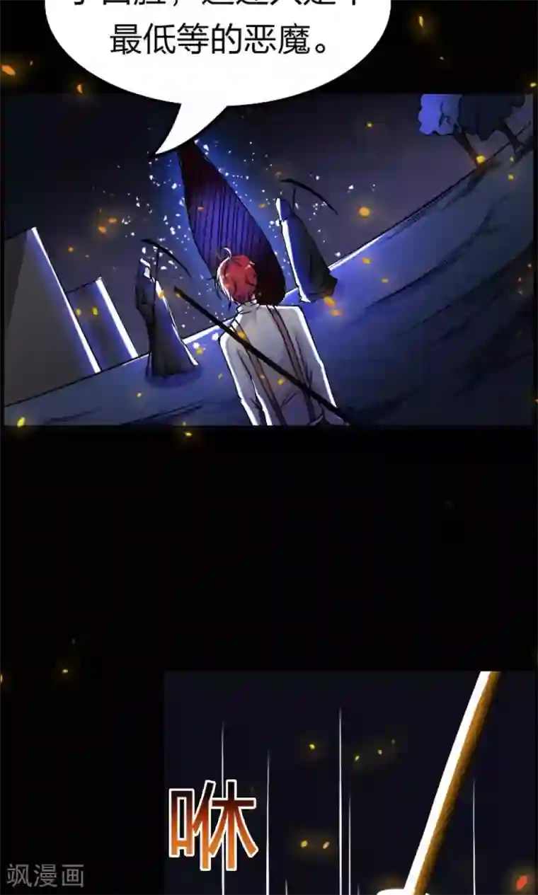 万死不辞第19话