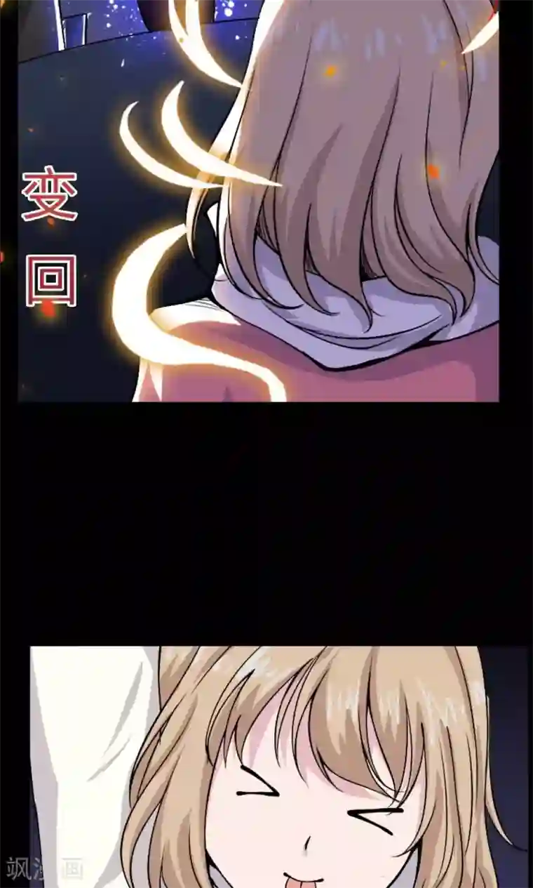 万死不辞第19话