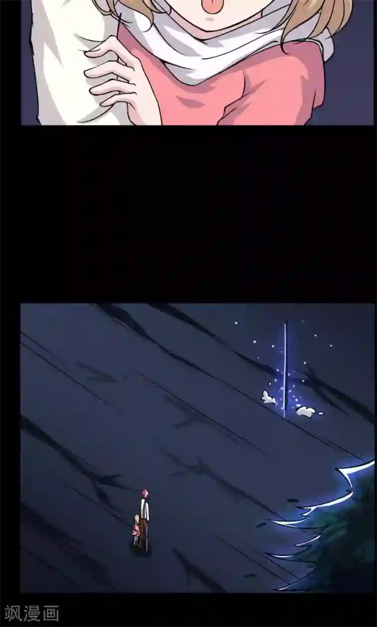 万死不辞第19话