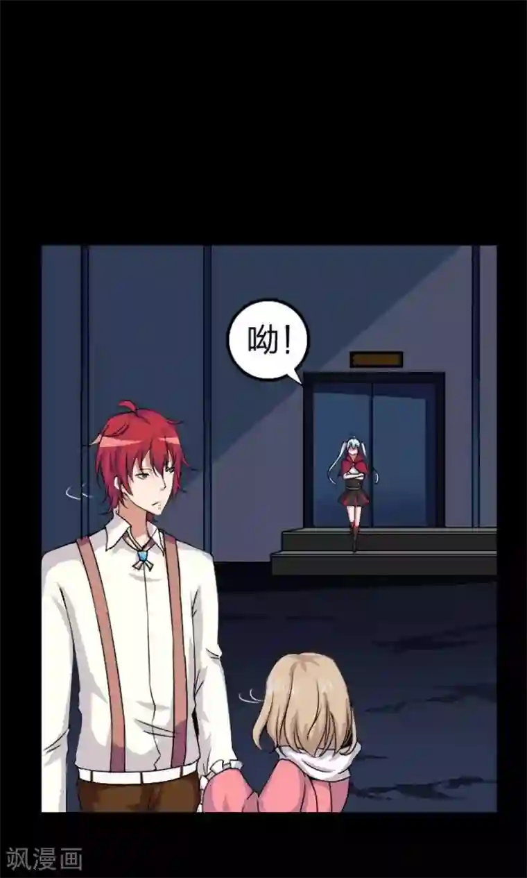 万死不辞第19话