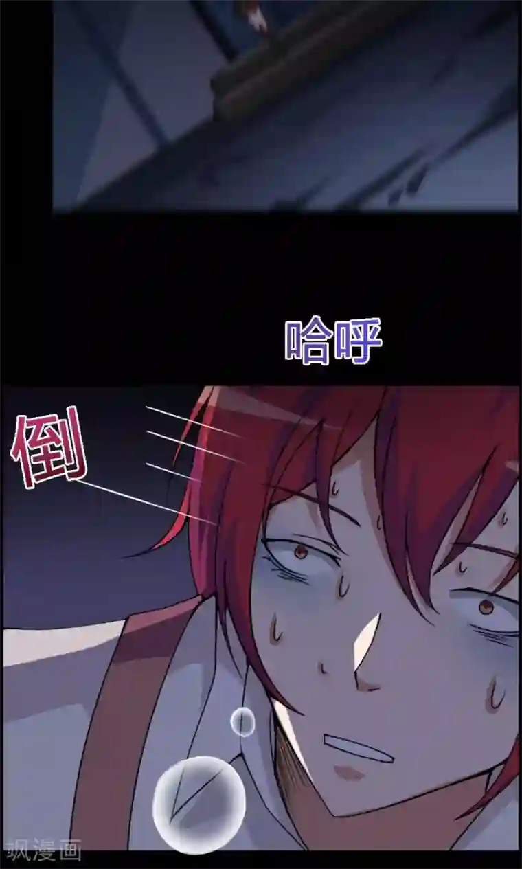 万死不辞第19话