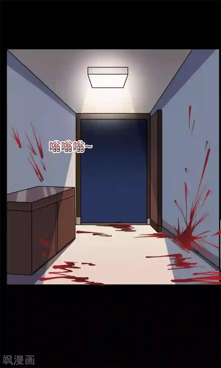 万死不辞第19话