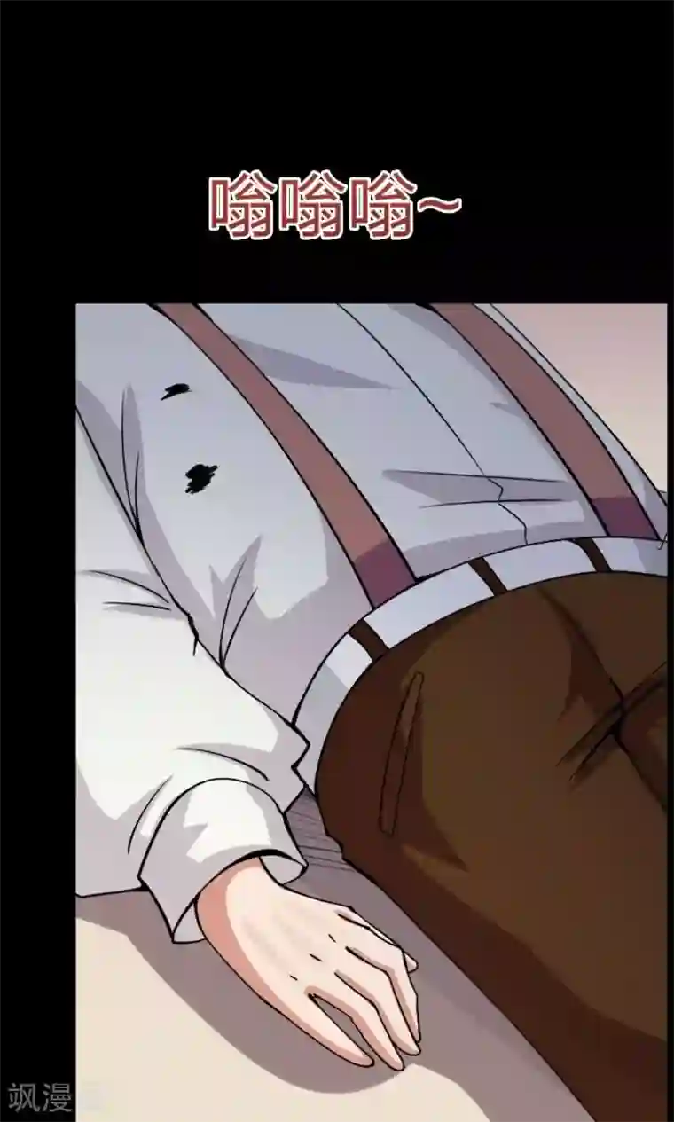 万死不辞第19话