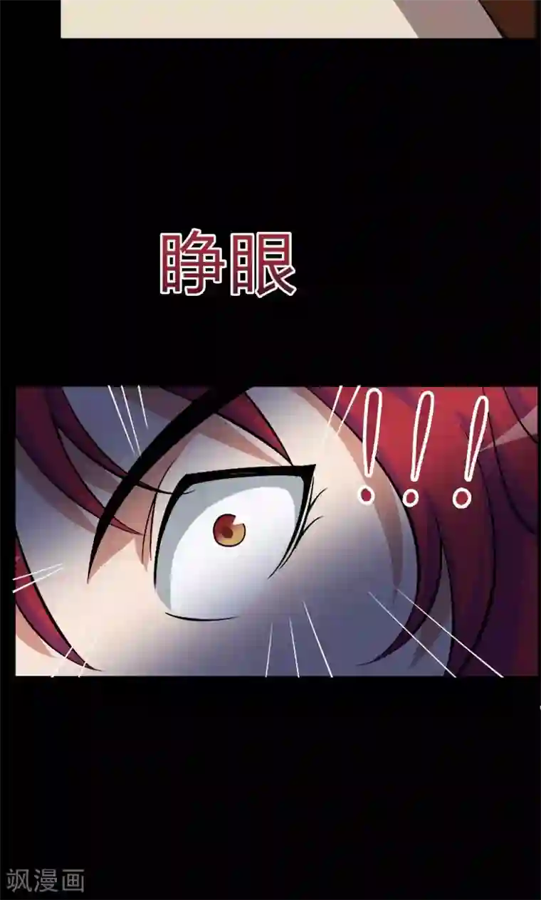 万死不辞第19话