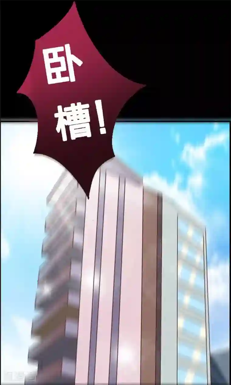 万死不辞第19话