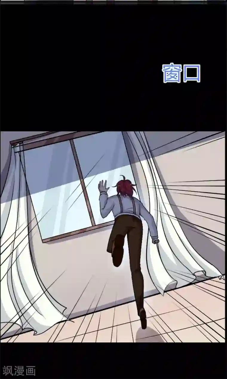 万死不辞第19话