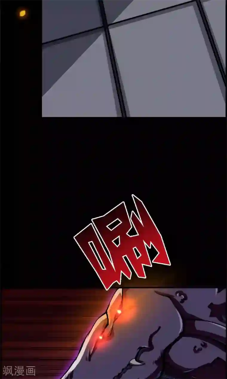 万死不辞第19话