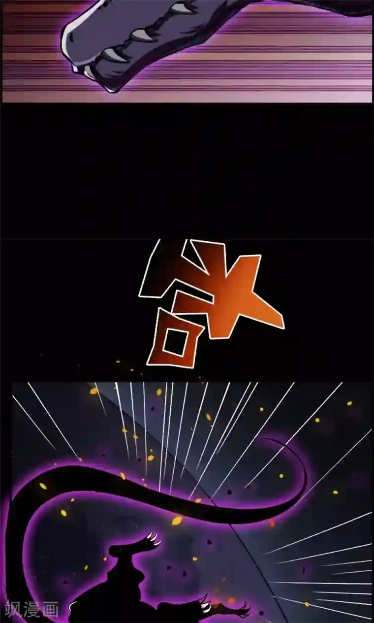 万死不辞第19话