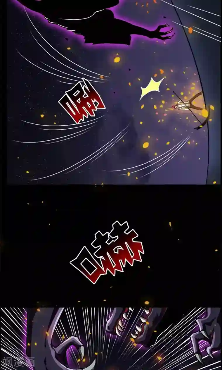 万死不辞第19话