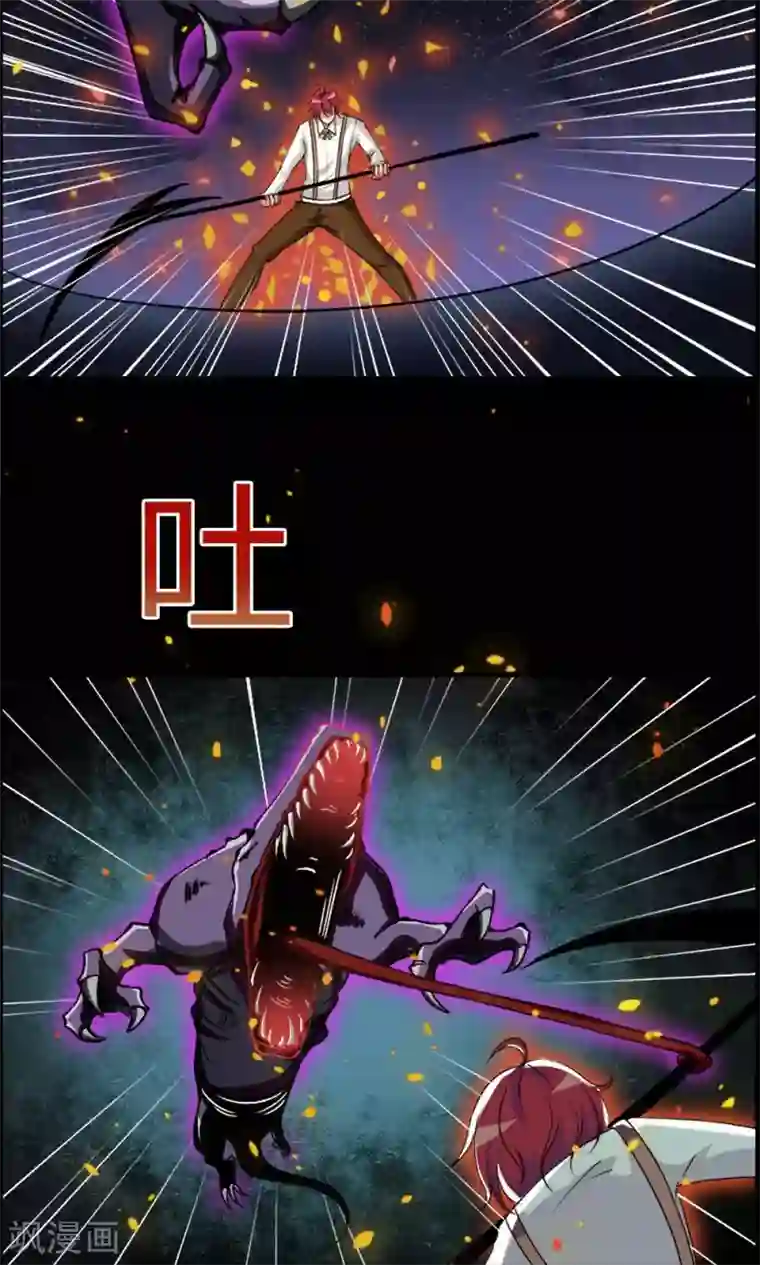 万死不辞第19话