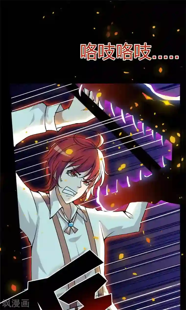 万死不辞第19话