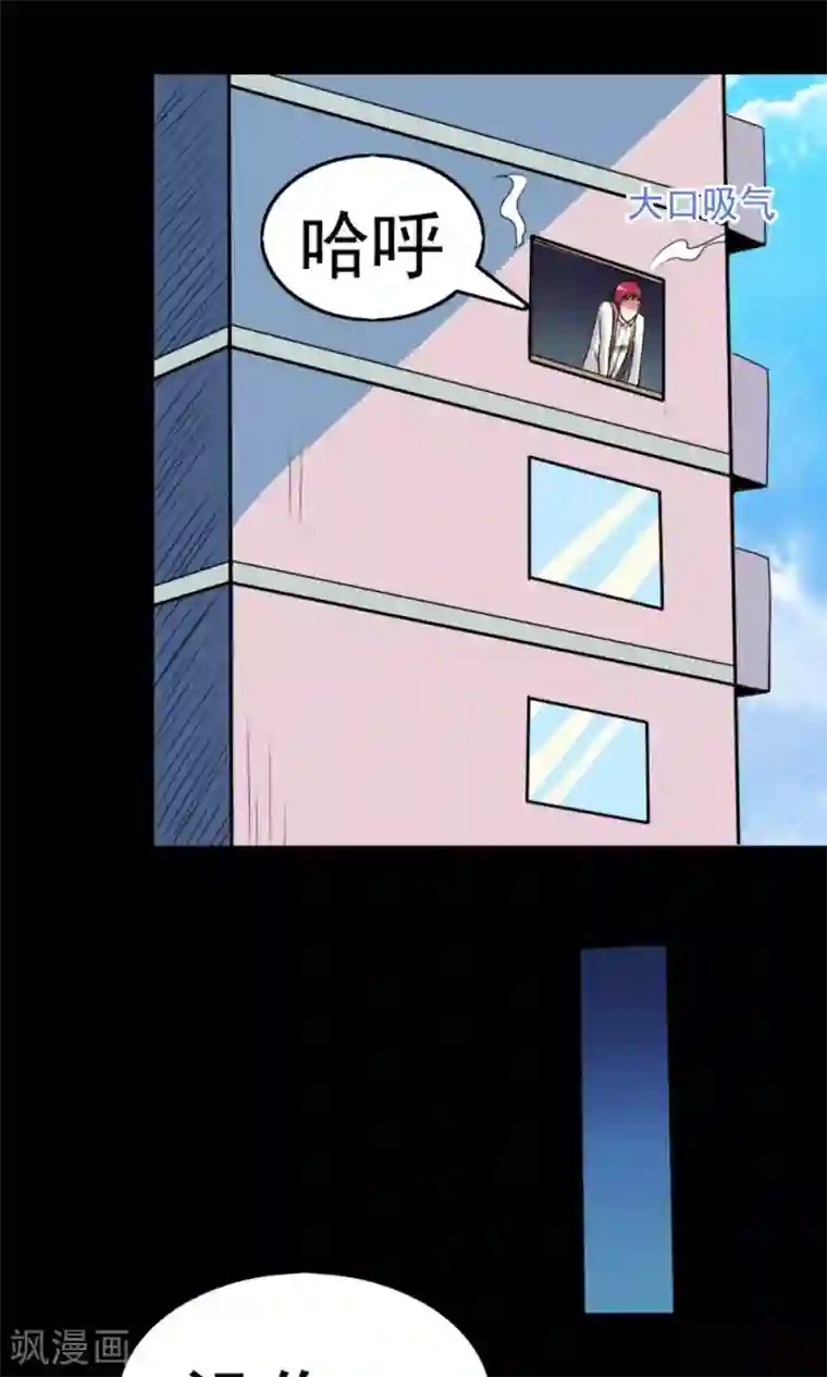 万死不辞第20话