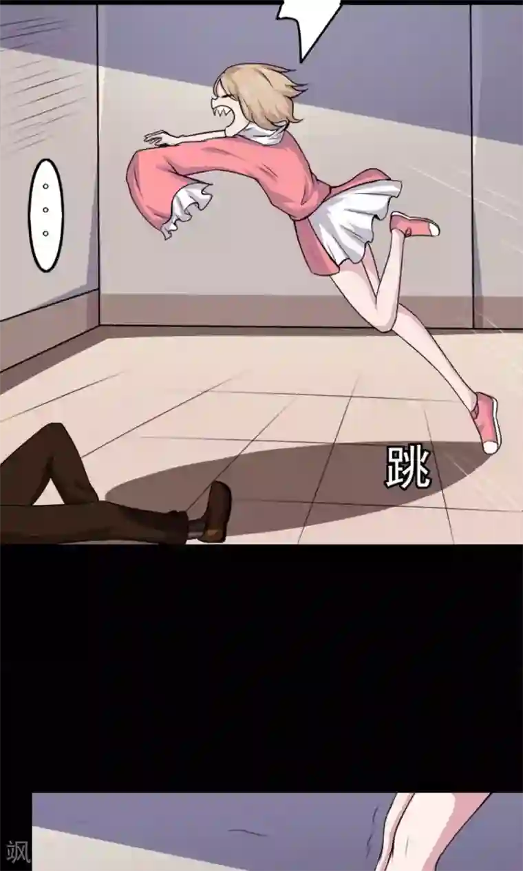 万死不辞第20话