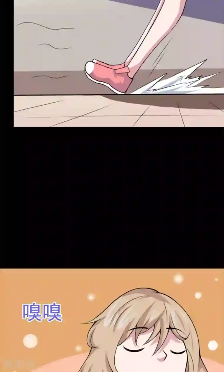 万死不辞第20话