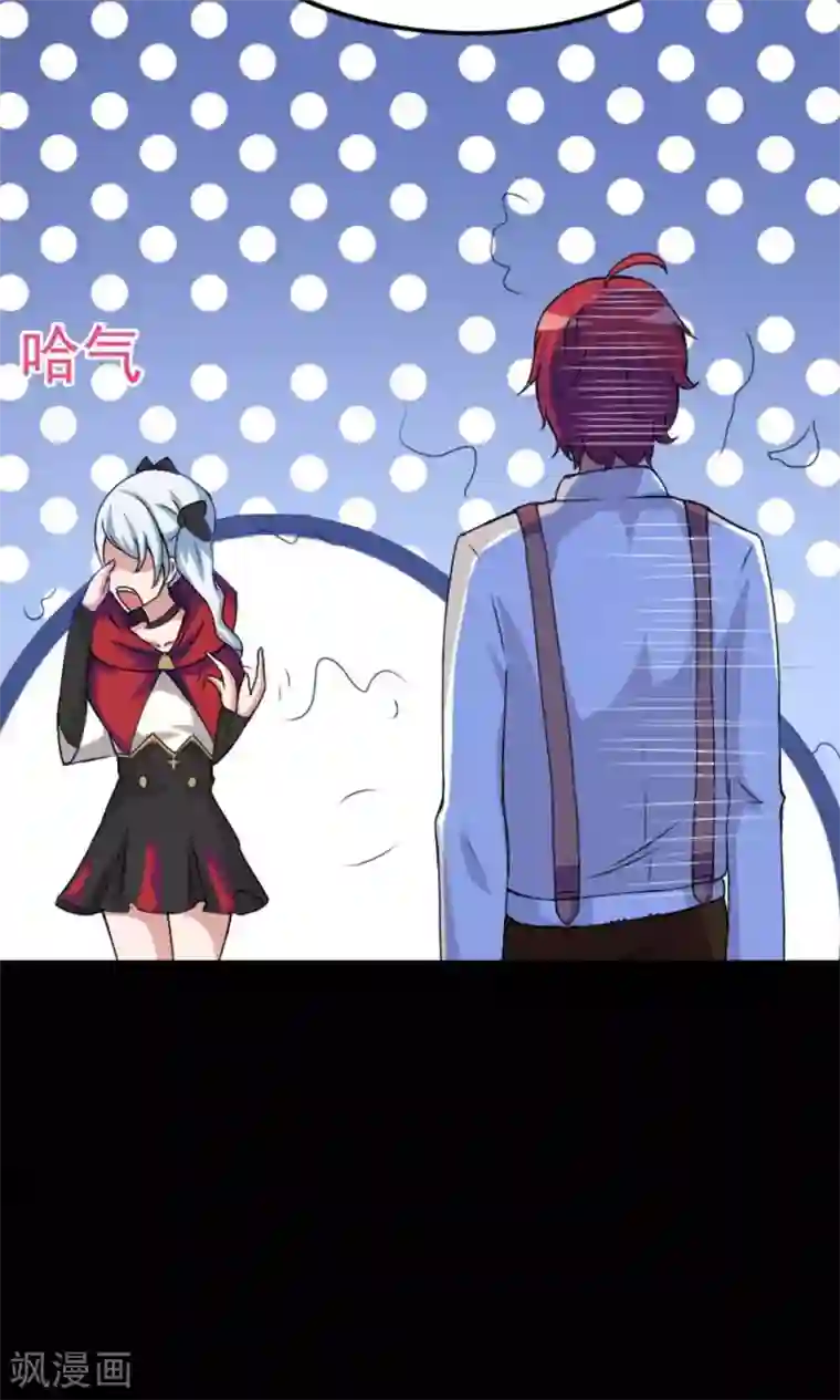 万死不辞第20话