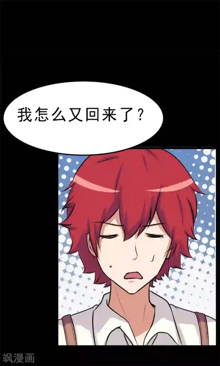 万死不辞第20话