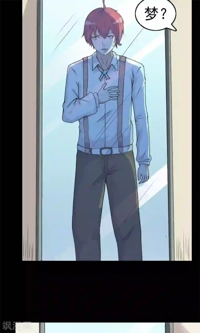 万死不辞第20话