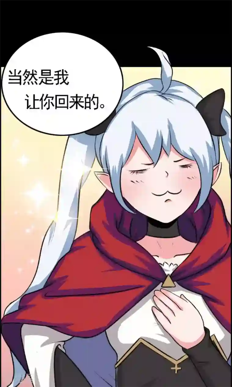 万死不辞第20话