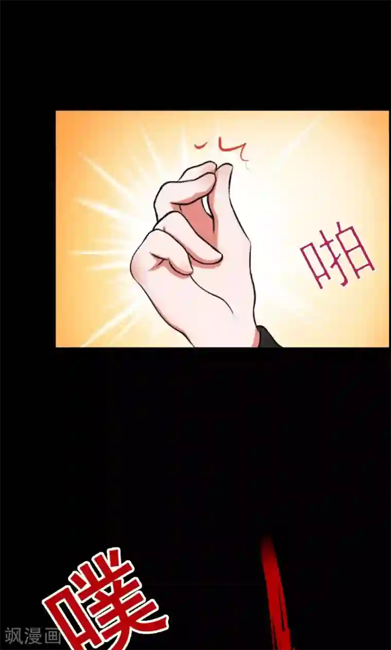 万死不辞第20话