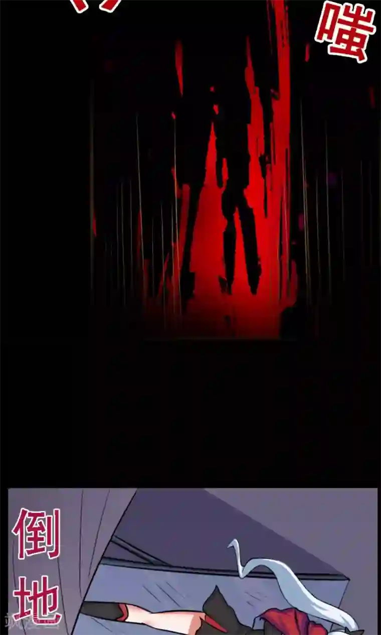 万死不辞第20话