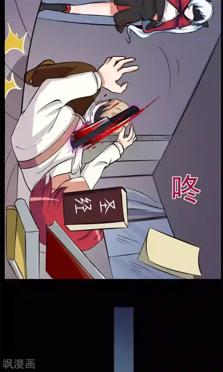 万死不辞第20话