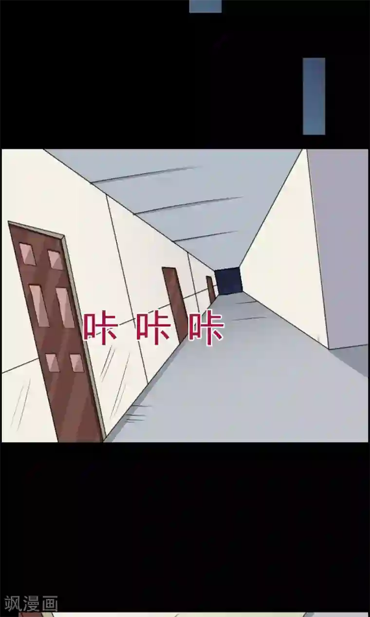 万死不辞第20话