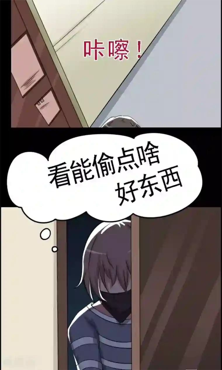 万死不辞第20话