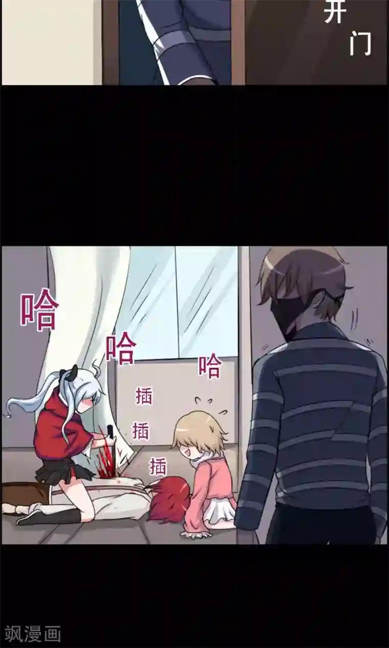 万死不辞第20话