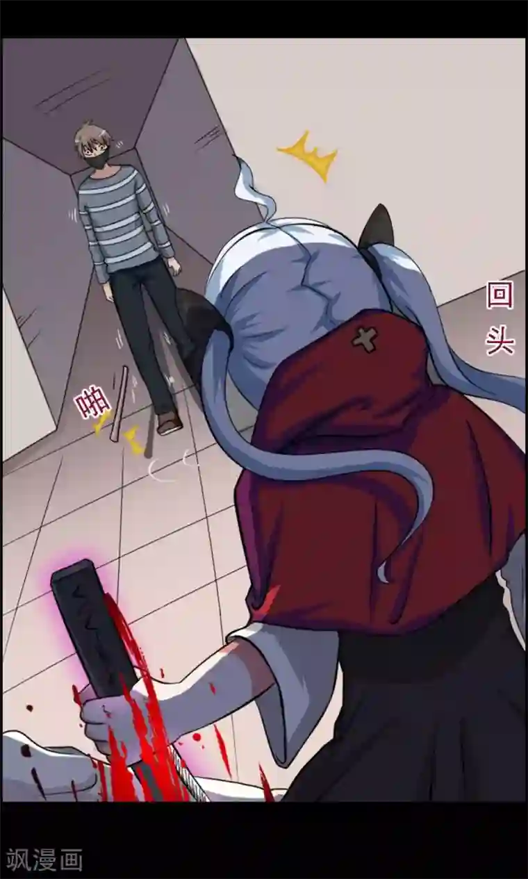 万死不辞第20话