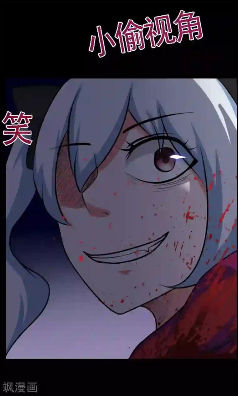 万死不辞第20话