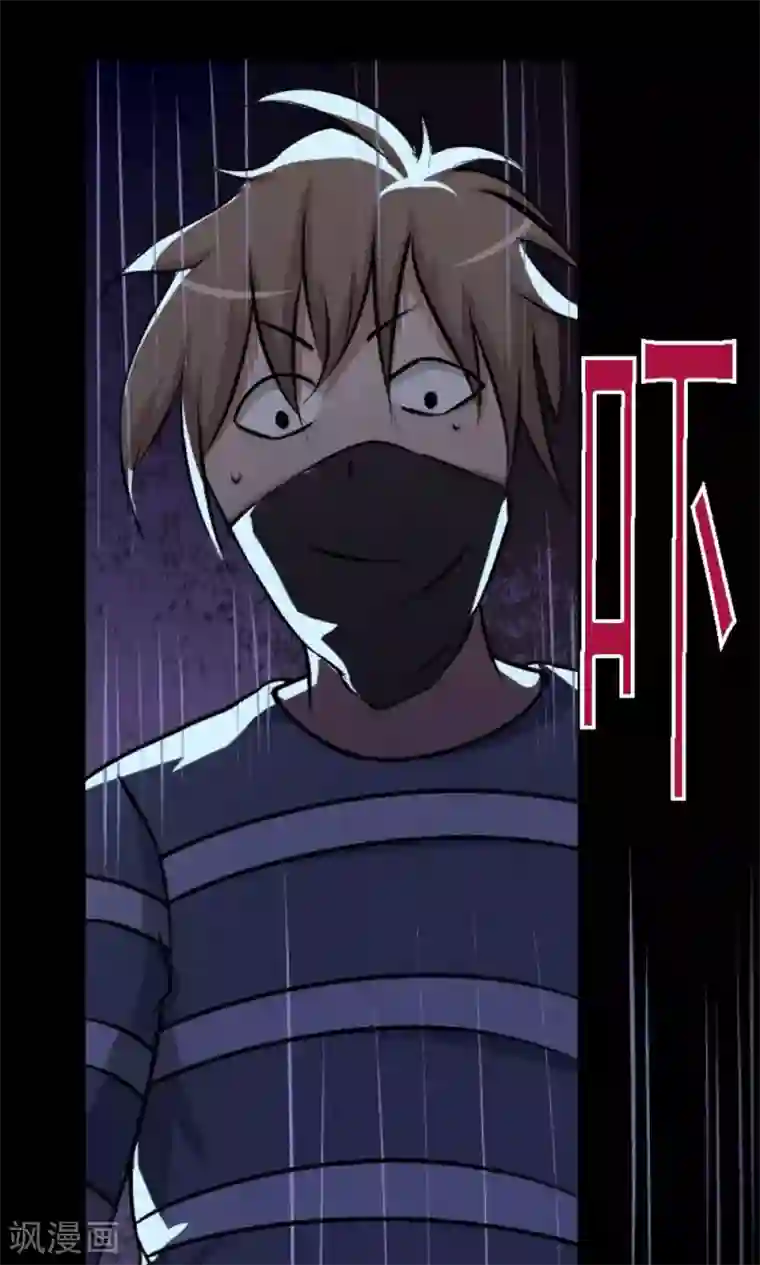 万死不辞第20话