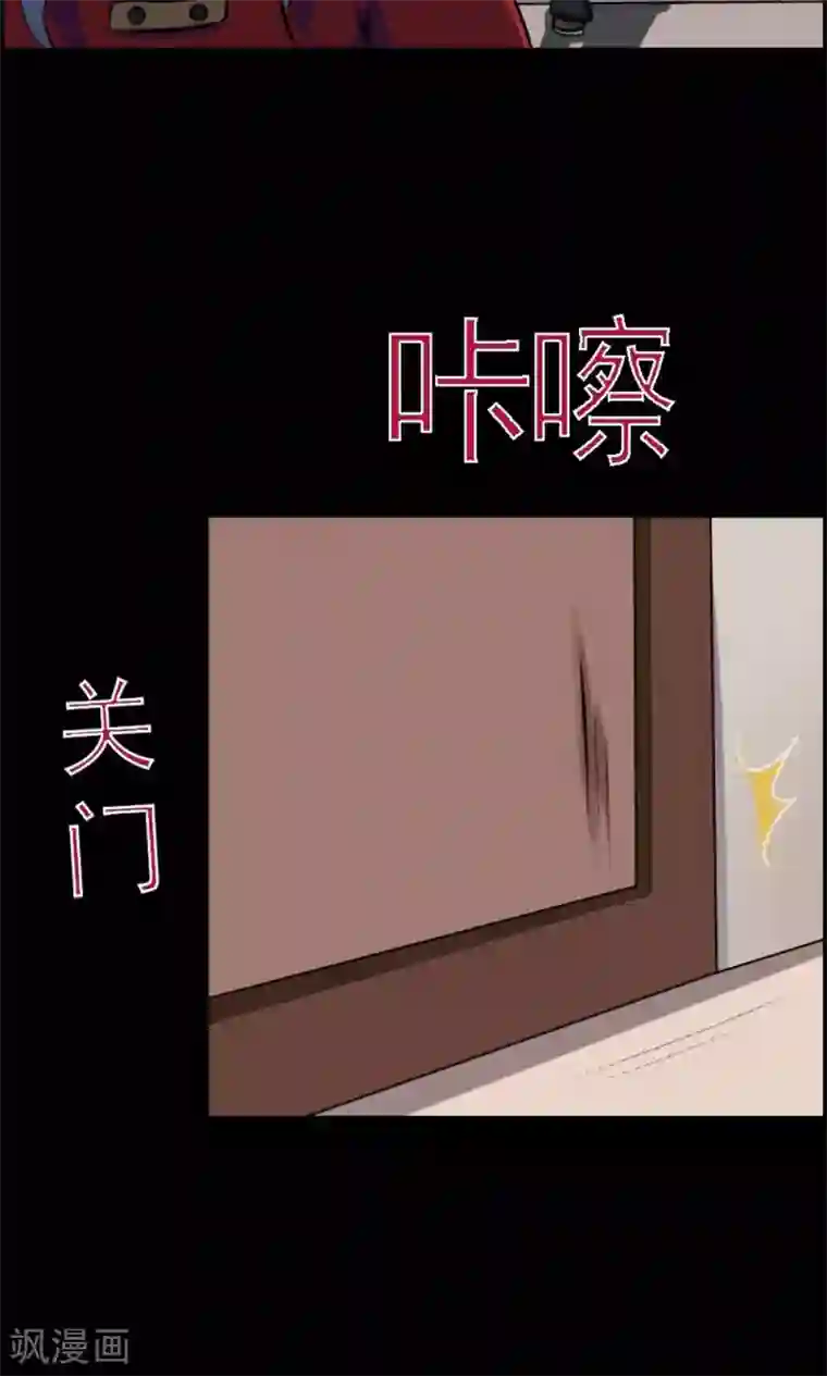 万死不辞第20话