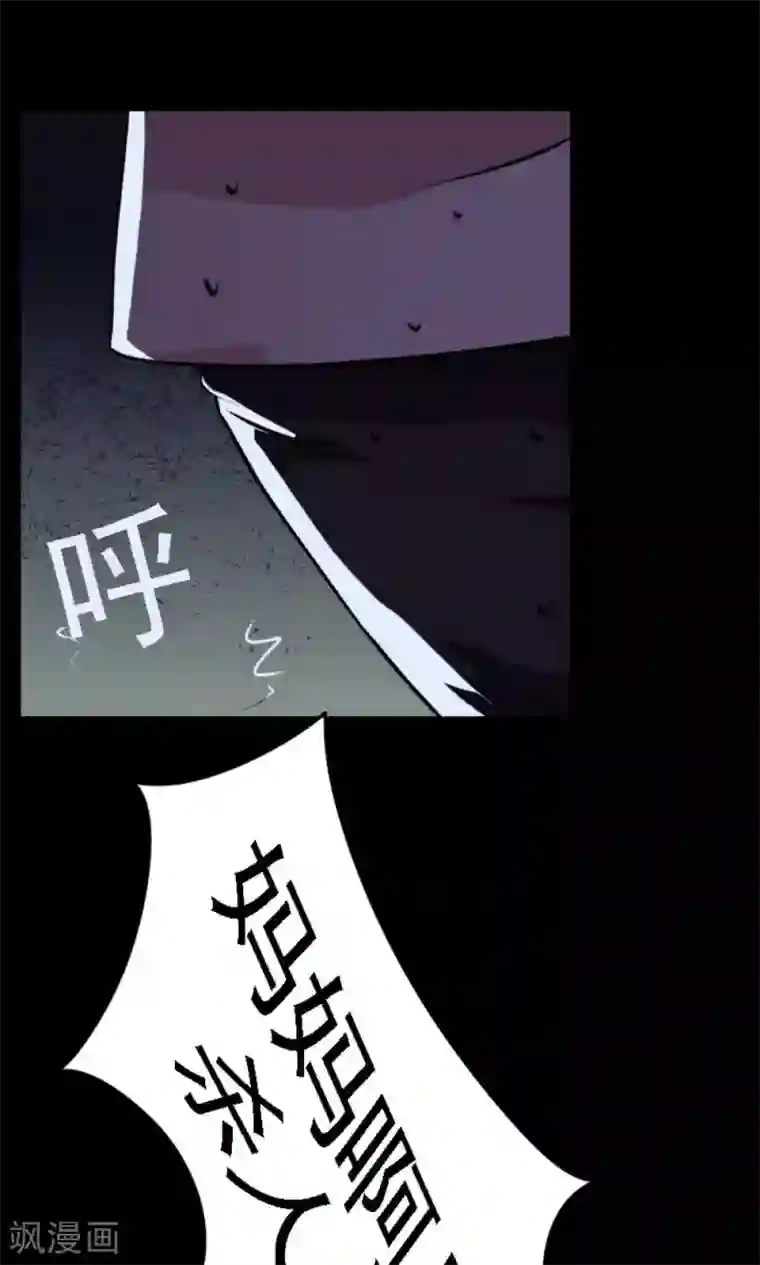 万死不辞第20话