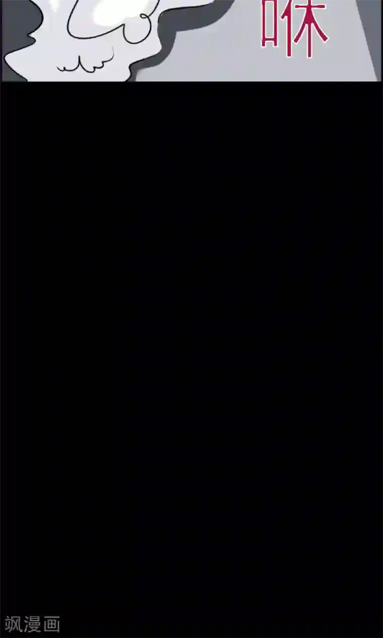 万死不辞第20话