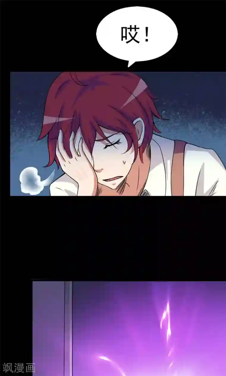 万死不辞第20话