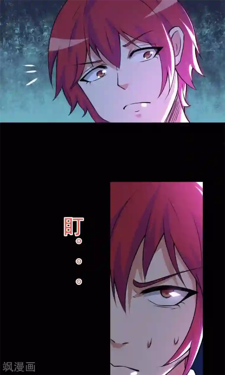 万死不辞第20话