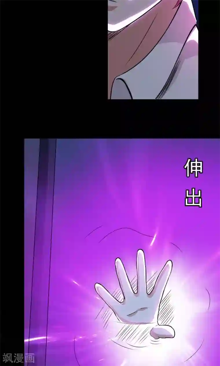 万死不辞第20话