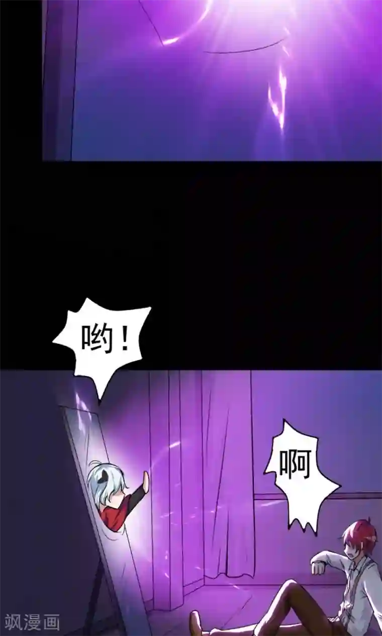 万死不辞第20话