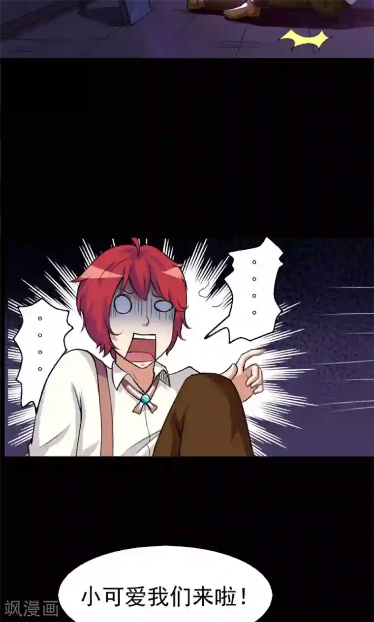 万死不辞第20话