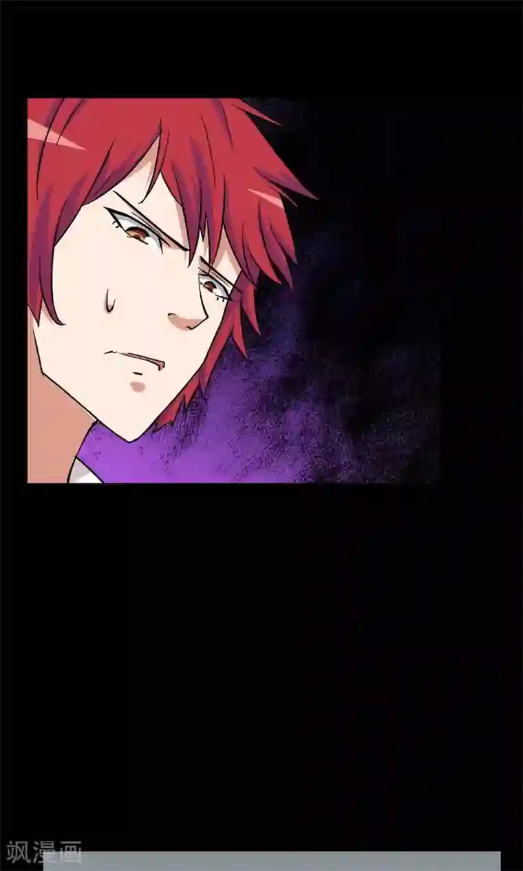 万死不辞第21话