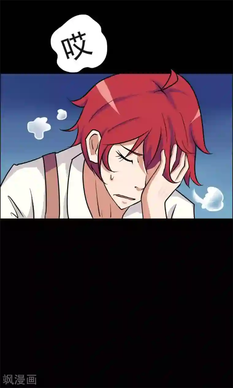 万死不辞第21话