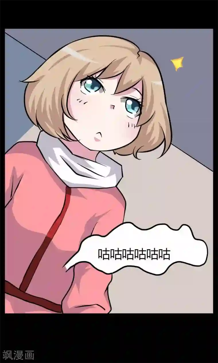 万死不辞第21话