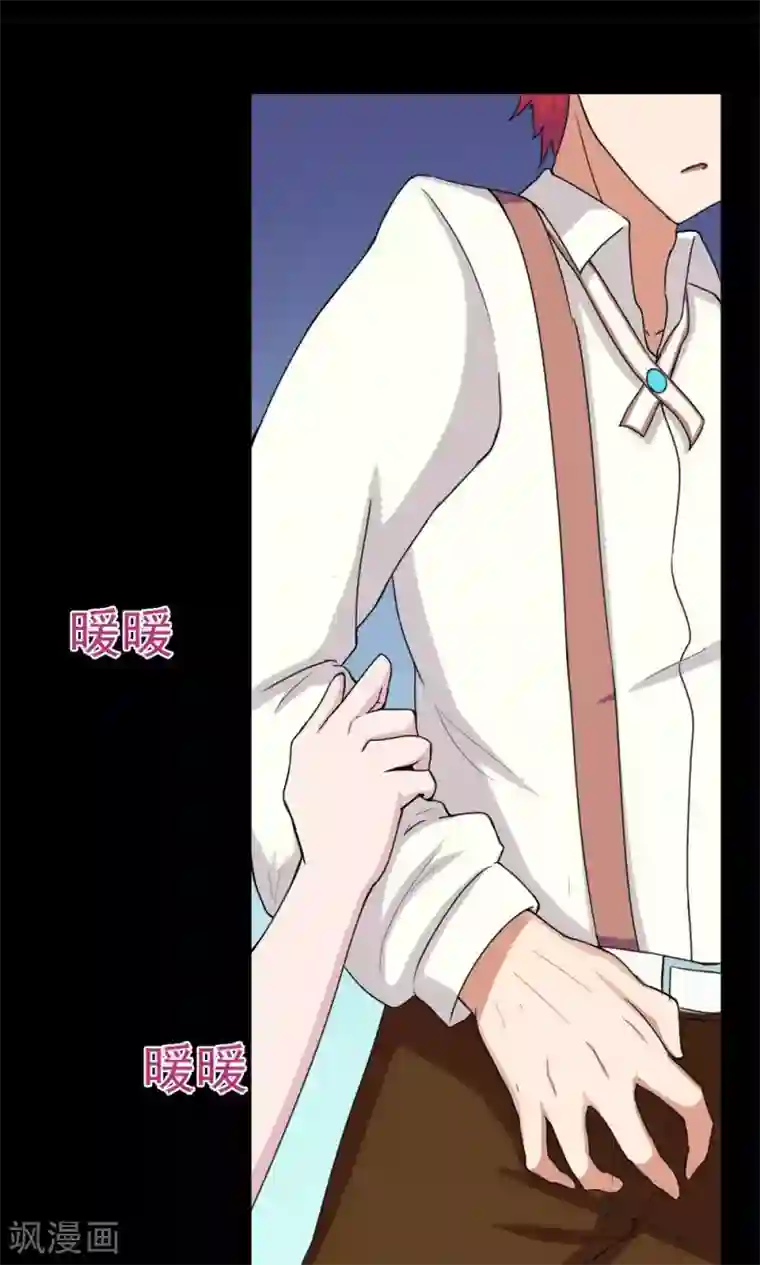 万死不辞第21话