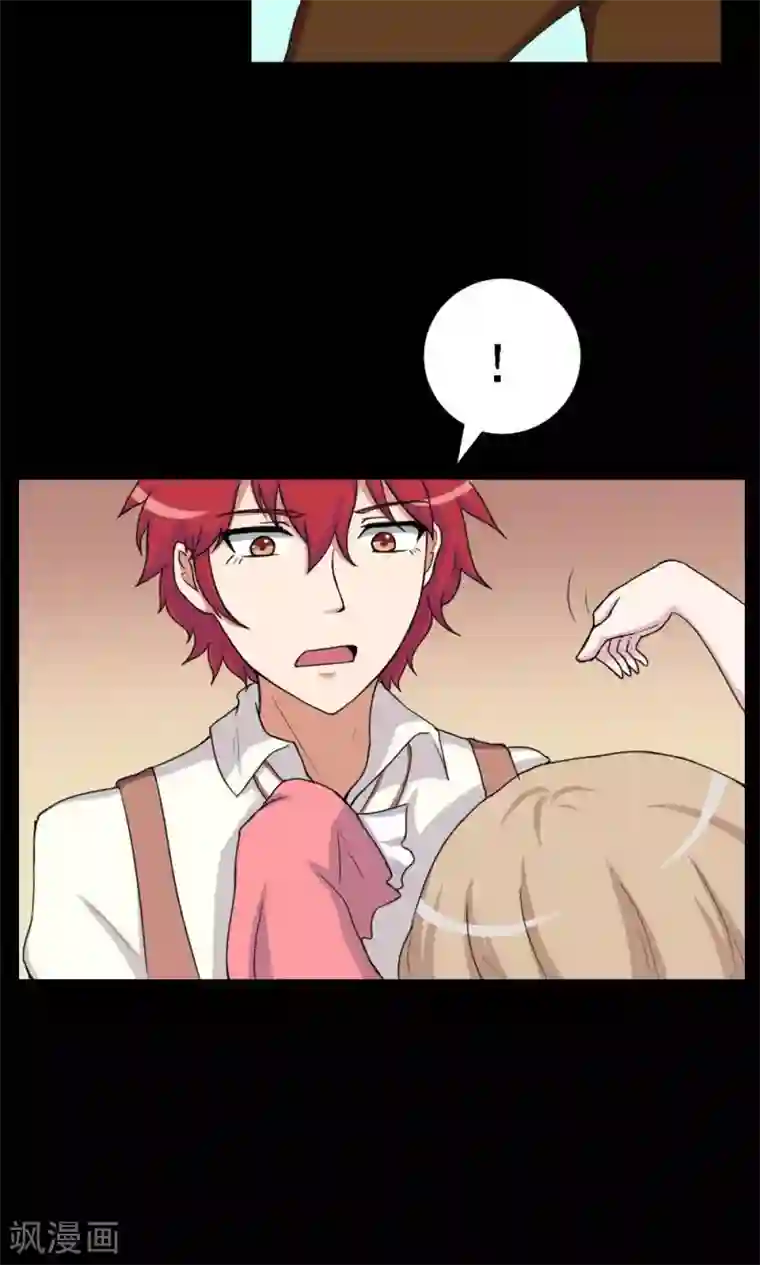 万死不辞第21话