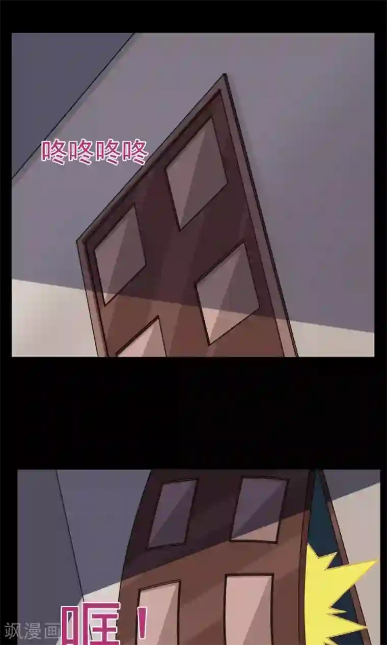 万死不辞第21话