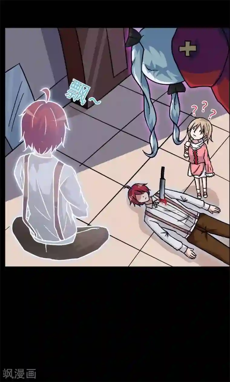 万死不辞第21话