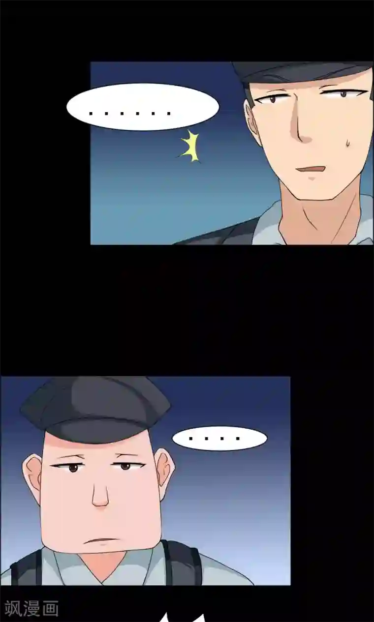 万死不辞第21话