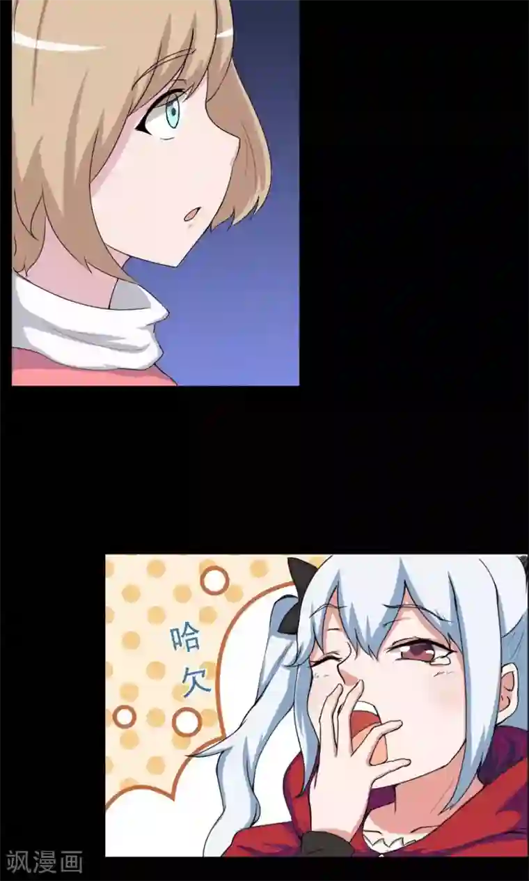 万死不辞第21话