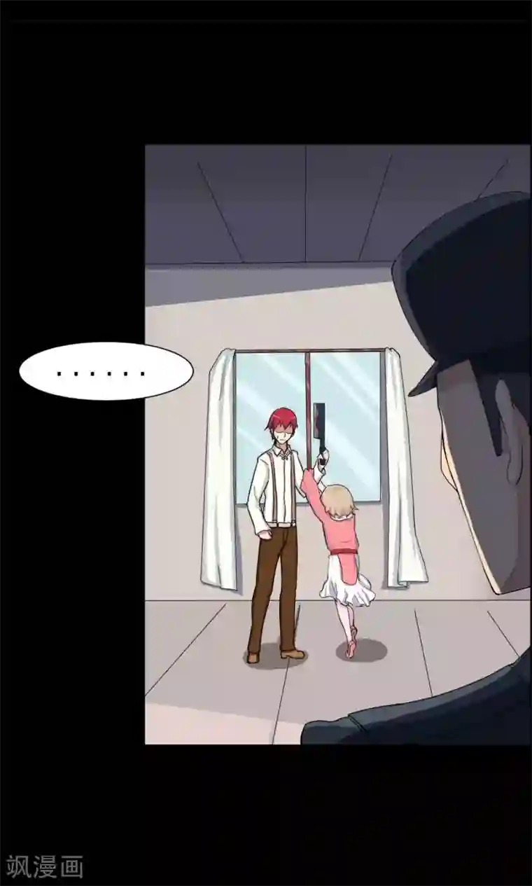 万死不辞第21话