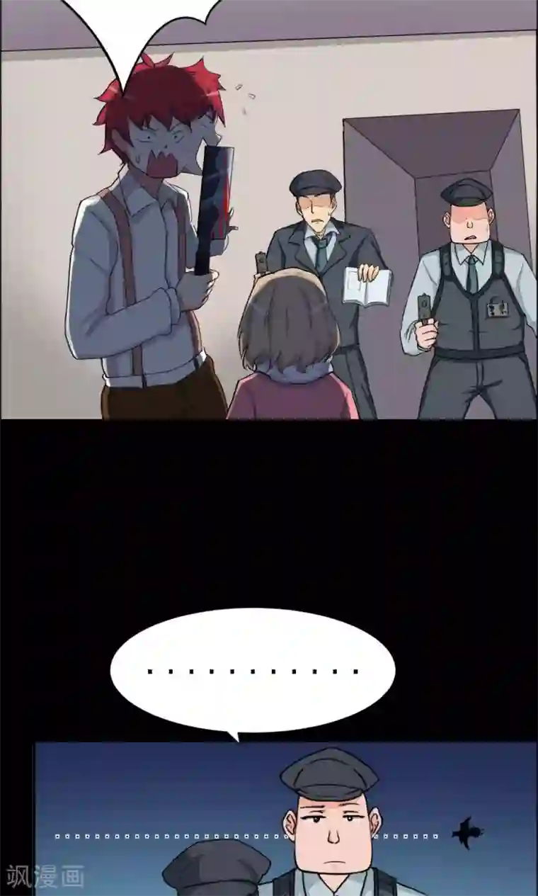 万死不辞第21话